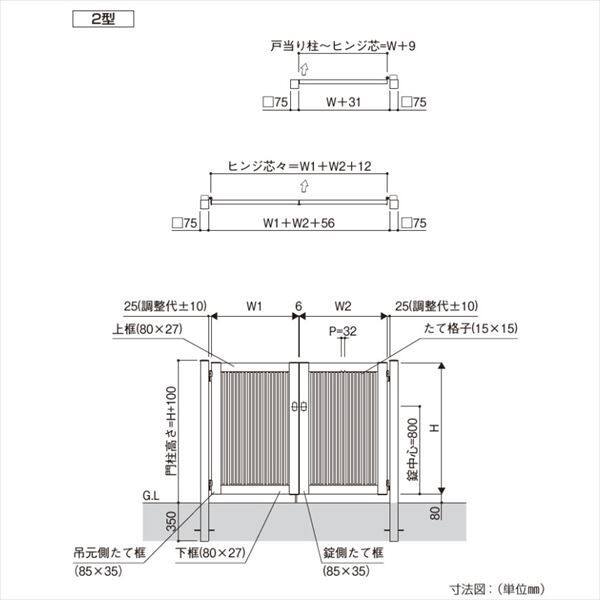 YKKAP シンプレオ門扉2型 片開き 門柱仕様 07-10 HME-2 『たて格子