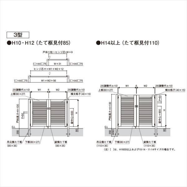 YKKAP シンプレオ門扉3型 片開き 門柱仕様 09-10 HME-3 『横太格子