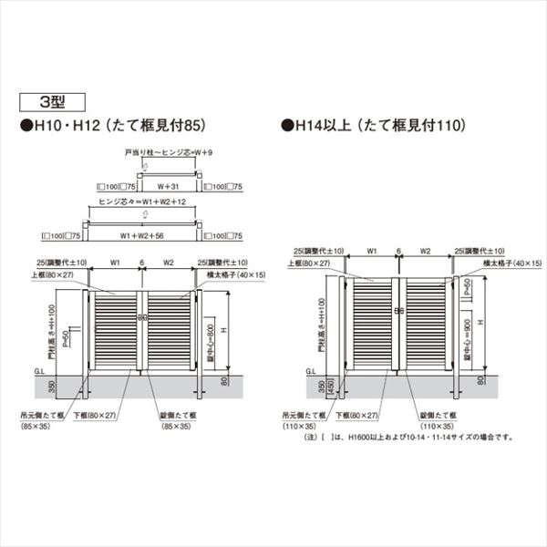 YKKAP シンプレオ門扉YS1型 親子開き 門柱仕様 04・08-12 HME-V-YS 『横太格子デザイン』 