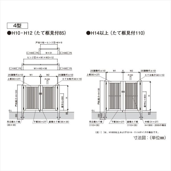 YKKAP シンプレオ門扉TS1型 片開き 門柱仕様 08-14 HME-V-TS1 『たて太格子デザイン』 