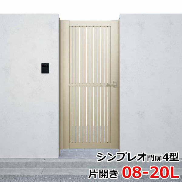 門扉 片開き アルミ門扉 シンプル門扉 DIY 門扉 フェンス 外構 片開き 門柱タイプ 0910 09-10 高さ100cm 扉幅90cm 外 激安門扉