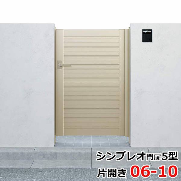 SALE／84%OFF】 エクステリアのプロキロ 店オンリーワン イぺ材門扉 目隠し縦 0915 片開き KE1-DST08  柱×2本付きのセット価格