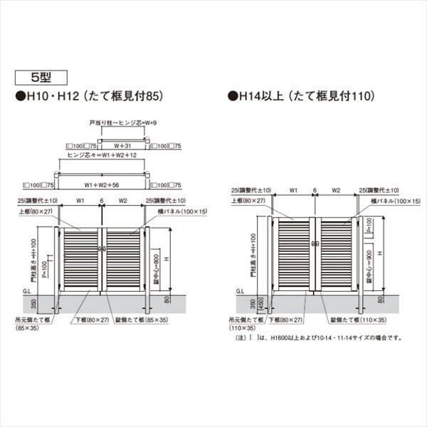 YKKAP シンプレオ門扉4型 片開き 門柱仕様 10-14 HME-4 『たて太格子デザイン』 - 1