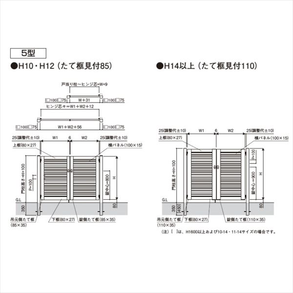 YKKAP シンプレオ門扉YM1型 片開き 門柱仕様 09-18L HME-V-YM1 『横目隠しデザイン』 