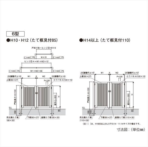 YKKAP シンプレオ門扉TM1型 片開き 門柱仕様 09-18R HME-V-TM1 『たて目隠しデザイン』 