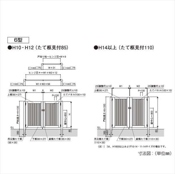 YKKAP シンプレオ門扉TM1型 片開き 門柱仕様 09-20L HME-V-TM1 『たて目隠しデザイン』 