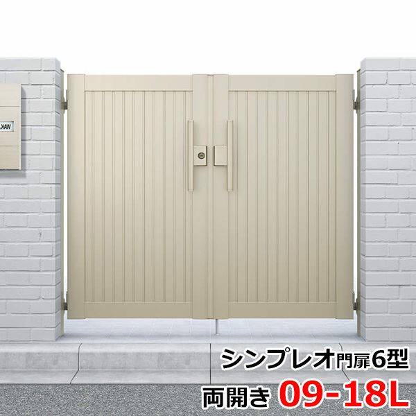 YKKAP シンプレオ門扉4型 片開き 門柱仕様 08-18R HME-4 『たて太格子デザイン』