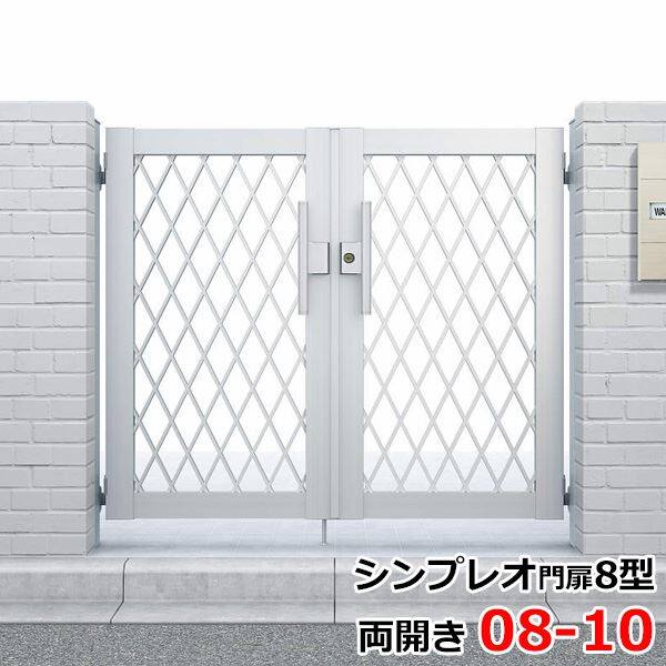 大きな取引 DIY エクステリアG-STYLE形材門扉 YKK YKKap シンプレオ門扉7型 親子 両開き 門柱セット 04 08-10 打掛錠1型 HME-7 井桁格子 ガーデン 塀 壁 囲い 境界 屋外