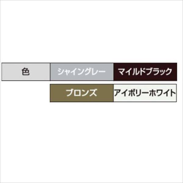 リクシル アルミサモア4型 本体（1枚） T-8 
