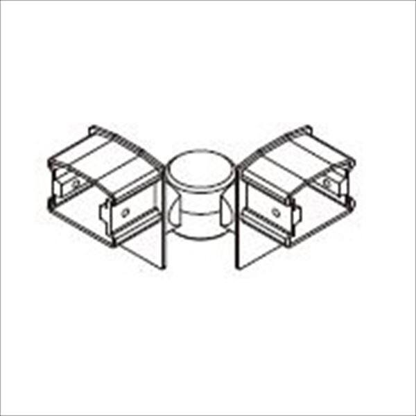 リクシル アルミサモア4型 PX自在コーナー継手（2個入り） T-14 
