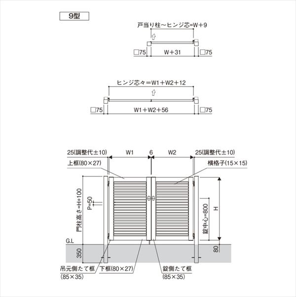 YKKAP シンプレオ門扉YB2型 両開き 門柱仕様 07-12 HME-V-YB2 『横（粗）格子デザイン』 