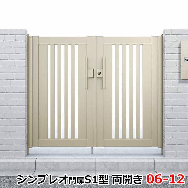 大好評です YKKAP シンプレオ門扉1型 両開き 門柱仕様 06-12 HME-1 横格子デザイン 