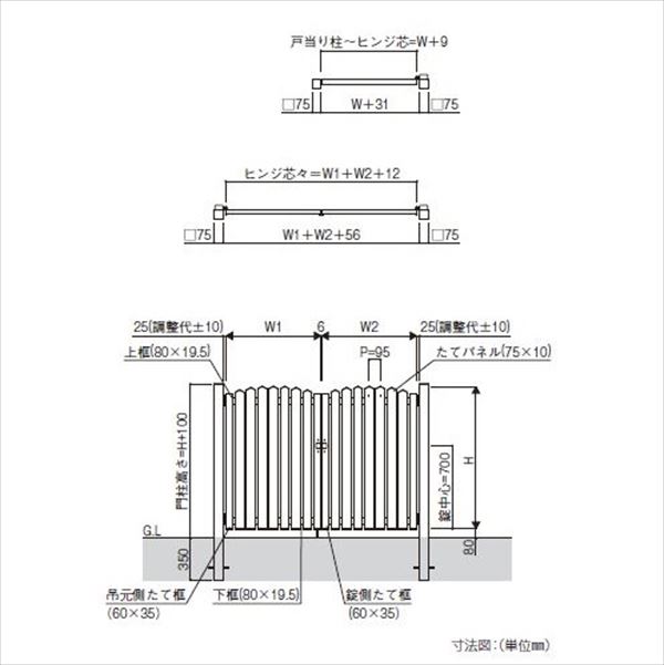YKKAP シンプレオ門扉AB1型 片開き 門柱仕様 08-10R HME-V-AB1 カラー：ホワイト 