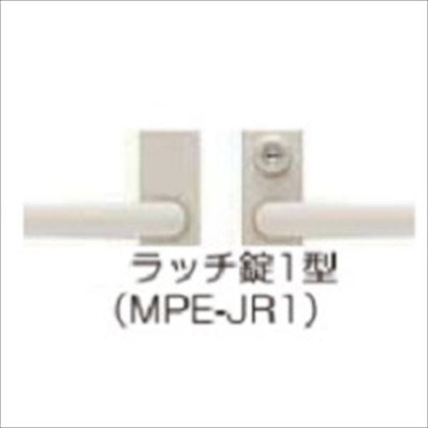 YKKAP シンプレオ門扉 オプション 片開き用 門柱仕様 ラッチ錠1型 MPE-JR1 ＊本体と同時購入価格 