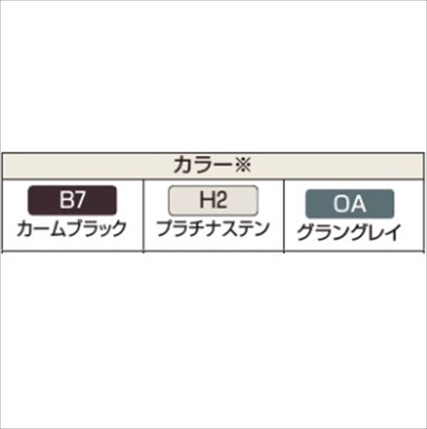 YKKAP シャローネ門扉 SA03型 両開き 門柱仕様 08-16L 