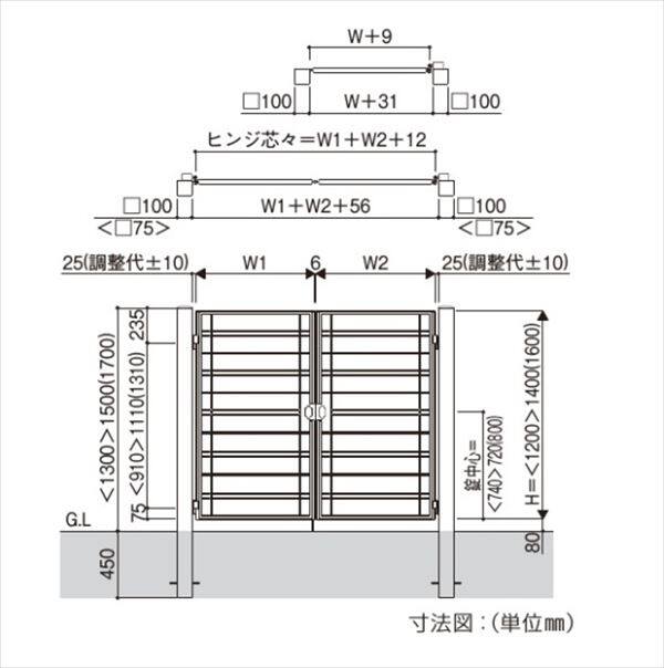 YKKAP シャローネ門扉 SB01型 親子開き 門柱仕様 04・08-12 