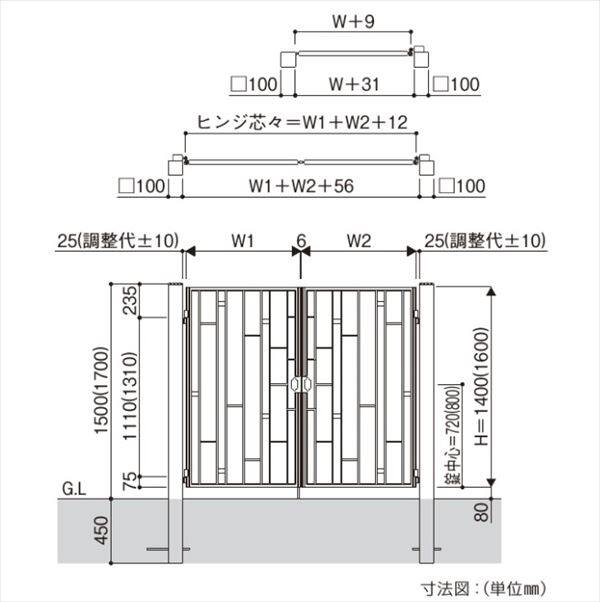 YKKAP シャローネ門扉 SB03型 親子開き 門柱仕様 04・08-14 