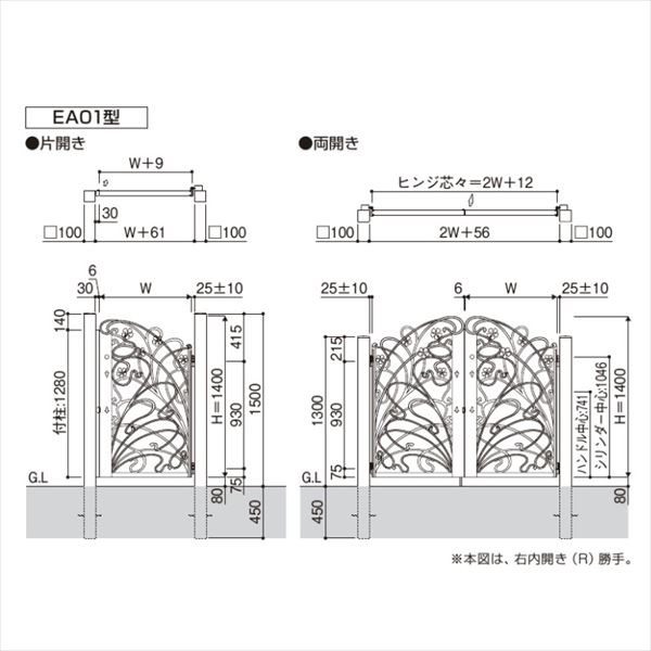 YKKAP シャローネ門扉 EA01型 片開き 門柱仕様 08-14L 2色塗装 TMC-EA01 