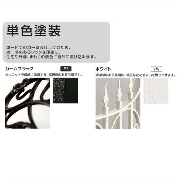 YKKAP シャローネ門扉 EA01型 両開き 門柱仕様 08-14R 単色塗装 TMC-EA01 