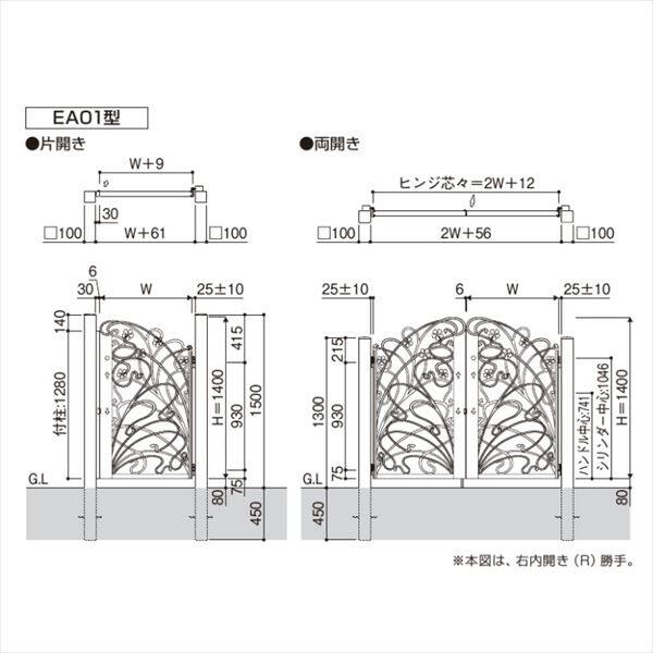 YKKAP シャローネ門扉 EA01型 両開き 門柱仕様 08-14R 単色塗装 TMC-EA01 