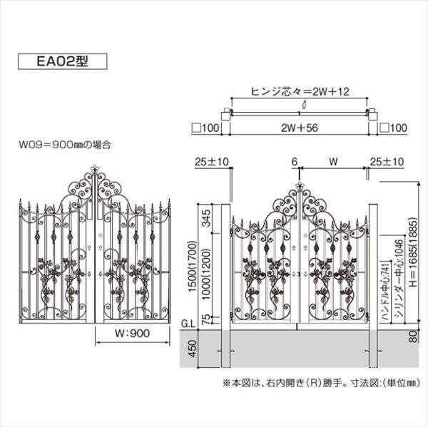 YKKAP シャローネ門扉 EA02型 両開き 門柱仕様 08-17L 単色塗装 TMC-EA02 