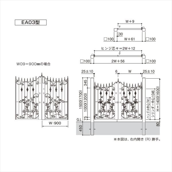 YKKAP シャローネ門扉 EA03型 両開き 門柱仕様 08-14R 単色塗装 TMC-EA03 