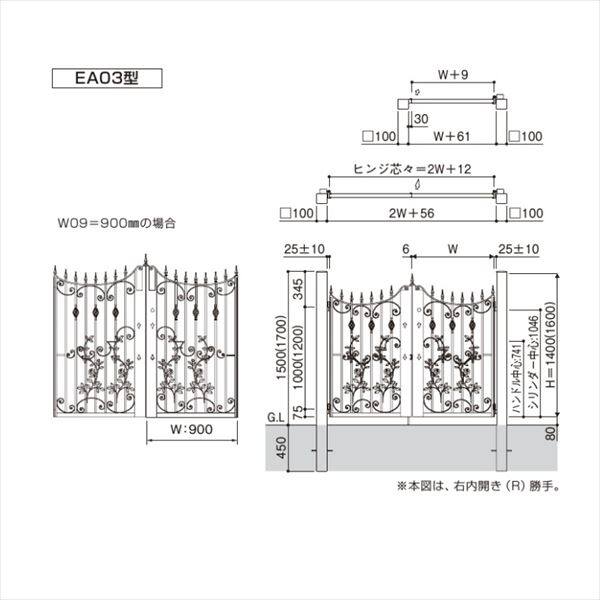 YKKAP シャローネ門扉 EA03型 両開き 門柱仕様 09-16R 2色塗装 TMC-EA03