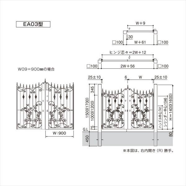 YKKAP シャローネ門扉 EA03型 両開き 門柱仕様 08-14L 2色塗装 TMC-EA03 