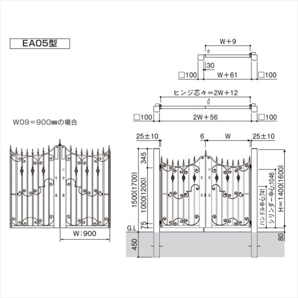 YKKAP シャローネ門扉 EA05型 両開き 門柱仕様 08-14 2色塗装 TMC-EA05 