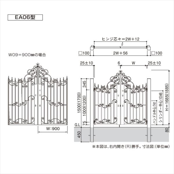 YKKAP シャローネ門扉 EA06型 両開き 門柱仕様 09-19R 2色塗装 TMC-EA06 