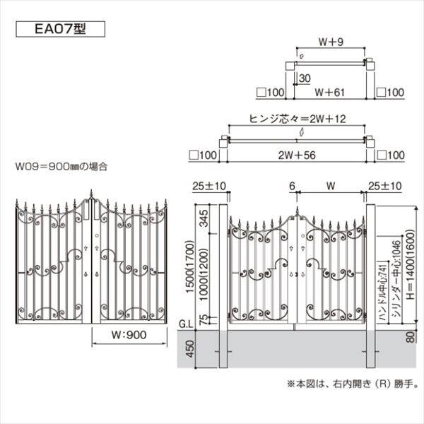 YKKAP シャローネ門扉 EA07型 片開き 門柱仕様 09-16 2色塗装 TMC-EA07 
