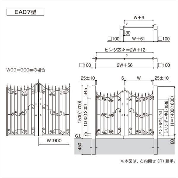 YKKAP シャローネ門扉 EA07型 両開き 門柱仕様 08-14 2色塗装 TMC-EA07 