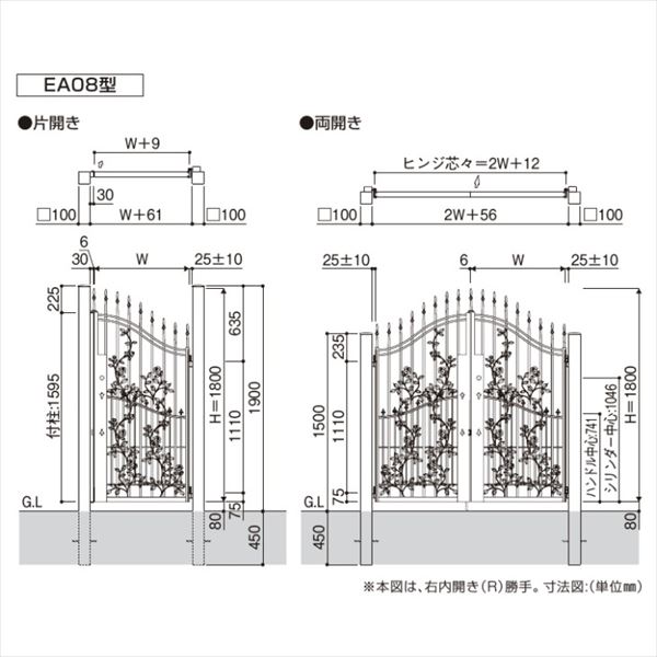 YKKAP シャローネ門扉 EA08型 両開き 門柱仕様 08-18R 単色塗装 TMC-EA08 