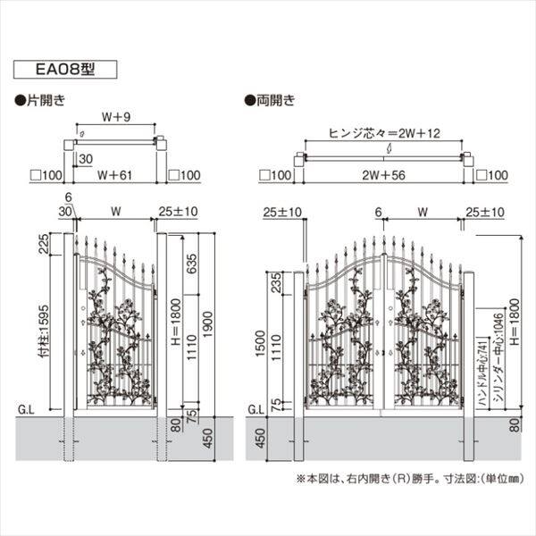 YKKAP シャローネ門扉 EA08型 両開き 門柱仕様 08-18L 2色塗装 TMC-EA08