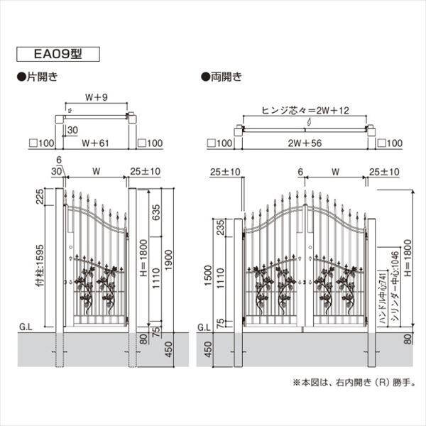 YKKAP シャローネ門扉 EA09型 片開き 門柱仕様 08-18R 単色塗装 TMC-EA09 