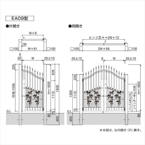 YKKAP シャローネ門扉 EA09型 両開き 門柱仕様 08-18R 2色塗装 TMC-EA09 