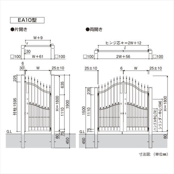 YKKAP シャローネ門扉 EA10型 両開き 門柱仕様 08-18L 2色塗装 TMC-EA10 
