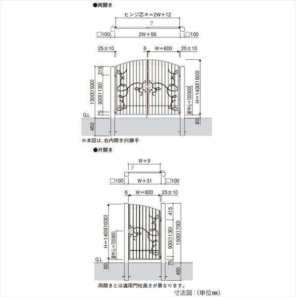 YKKAP シャローネ門扉 EB01型 片開き 門柱仕様 08-14 TMC-EB01 