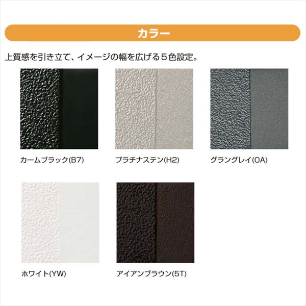 YKKAP シャローネ門扉 EB02型 親子開き 門柱仕様 04・08-14 TMC-EB02 