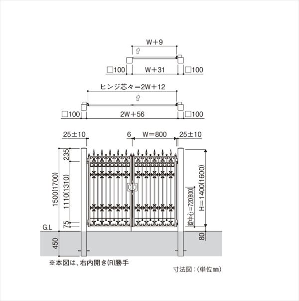 YKKAP シャローネ門扉 EB03型 親子開き 門柱仕様 04・08-16 TMC-EB03 