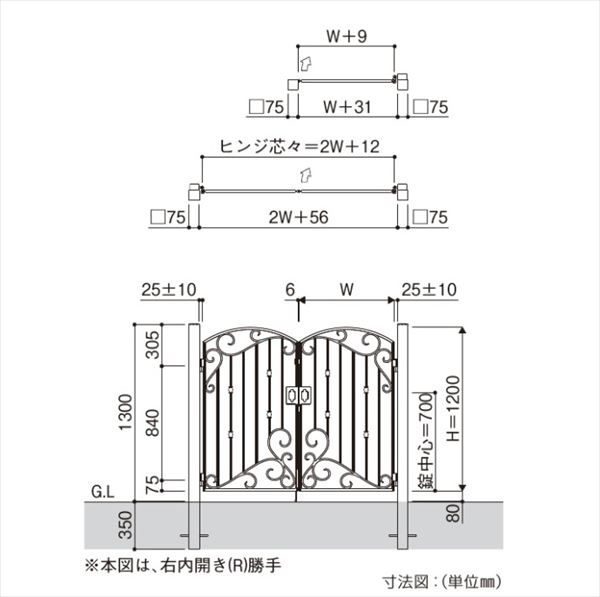 YKKAP シャローネ門扉 EC01型 親子開き 門柱仕様 04・08-12 TMC-EC01 