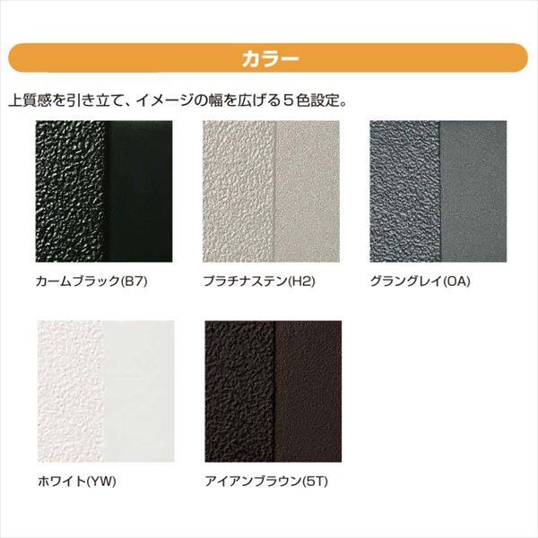 YKKAP シャローネ門扉 EC02型 両開き 門柱仕様 08-12 TMC-EC02 