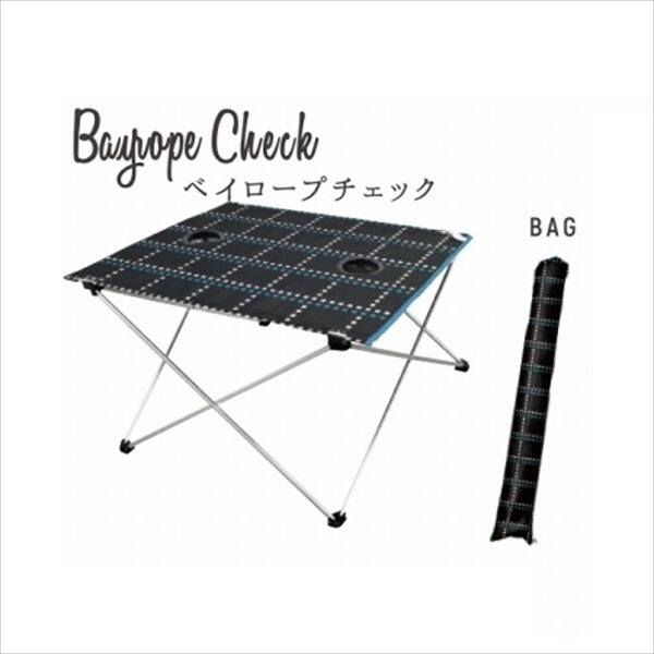 ノルコーポレーション ポータブルテーブル BAYROPE CHECK TZZ-7-01 