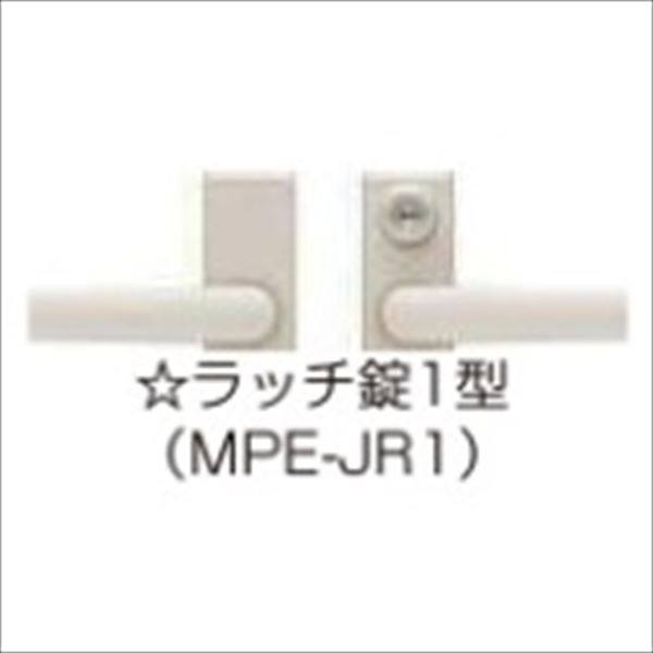 YKKAP シンプレオ門扉 オプション 折戸セット用 ラッチ錠1型 『本体と同時購入価格』 