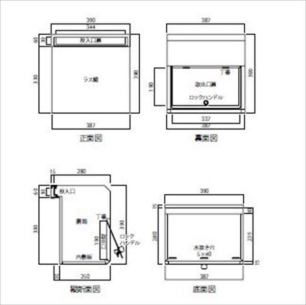 タマヤ 口金タイプ 一体型 T50-2B3 『郵便ポスト』