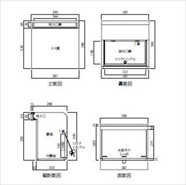 タマヤ 口金タイプ 一体型 T50-2B3 『郵便ポスト』 