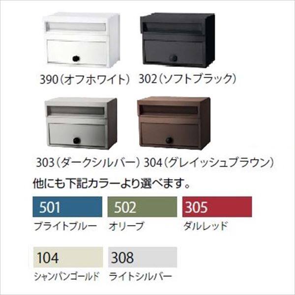 タマヤ 郵便ポスト 埋めこみタイプ(スタンドタイプ兼用) T42-1.5B 前入