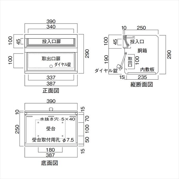 タマヤ ボックス型 スタンドタイプ兼用 TN42-1.5B 『郵便ポスト』 ※受注生産品 