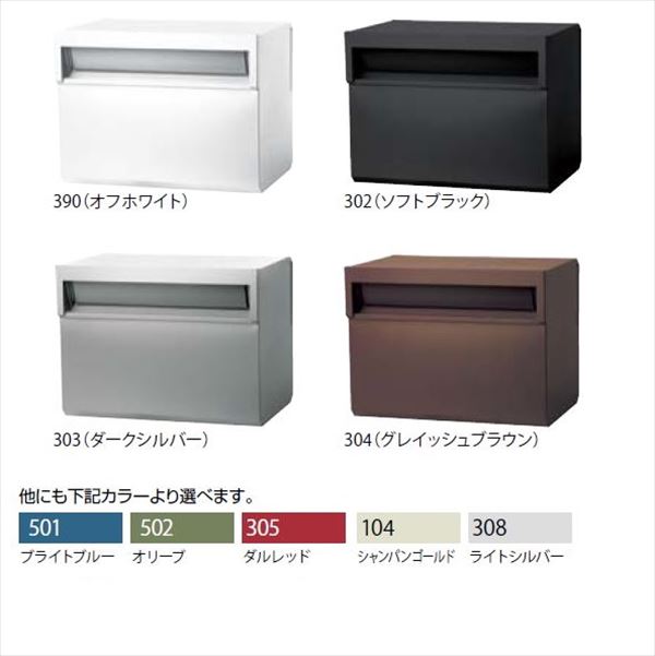 タマヤ ボックス型 スタンドタイプ兼用 TN43-1.5B 『郵便ポスト』 ※受注生産品 