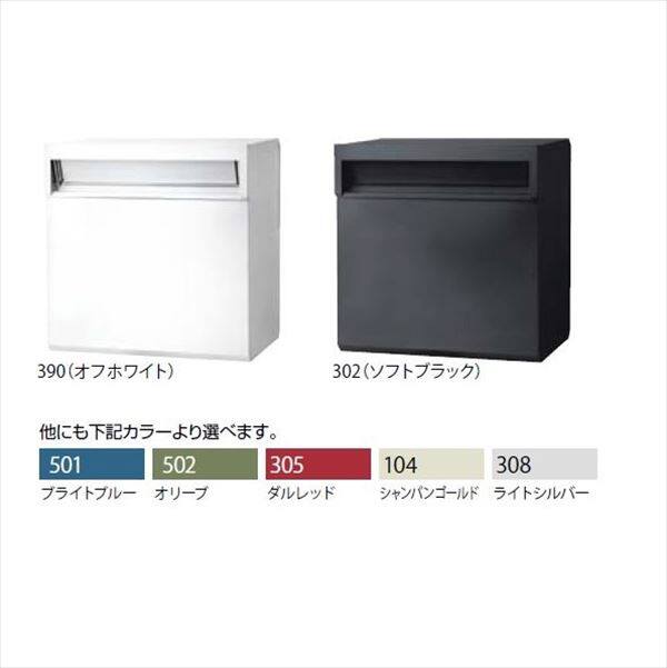 タマヤ 郵便ポスト 埋めこみタイプ(スタンドタイプ兼用) T42-1.5B 前入